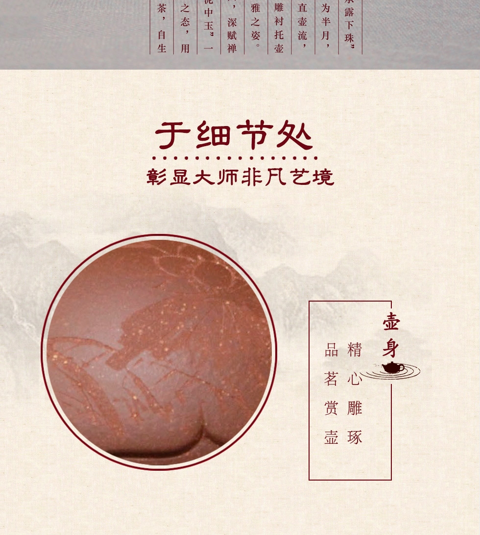 中国工艺美术大师李昌鸿 婉莲提梁紫砂壶 底槽清