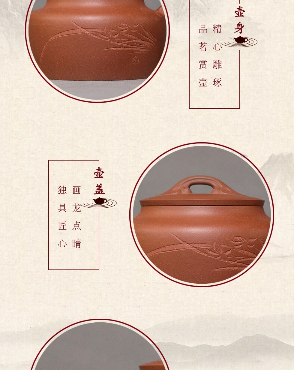 中国工艺美术大师李昌鸿  祥云如意（小）紫砂壶   底槽清400cc