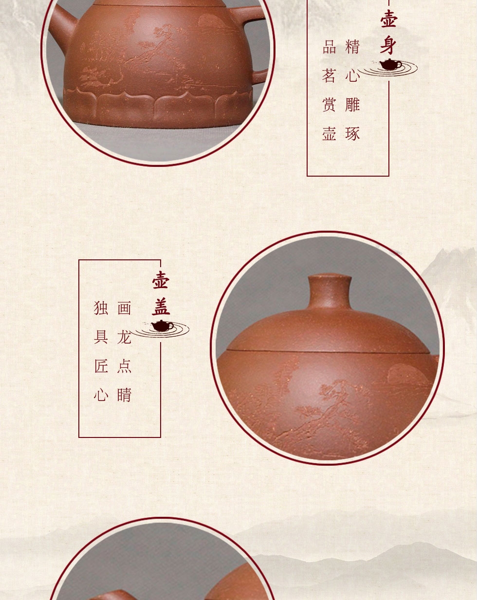中国工艺美术大师李昌鸿  权衡紫砂壶   底槽清410cc