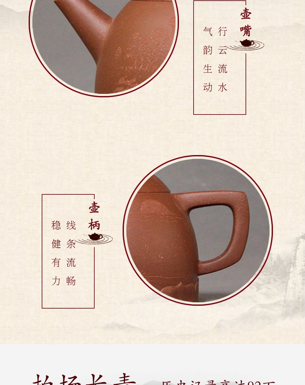 中国工艺美术大师李昌鸿  权衡紫砂壶   底槽清410cc