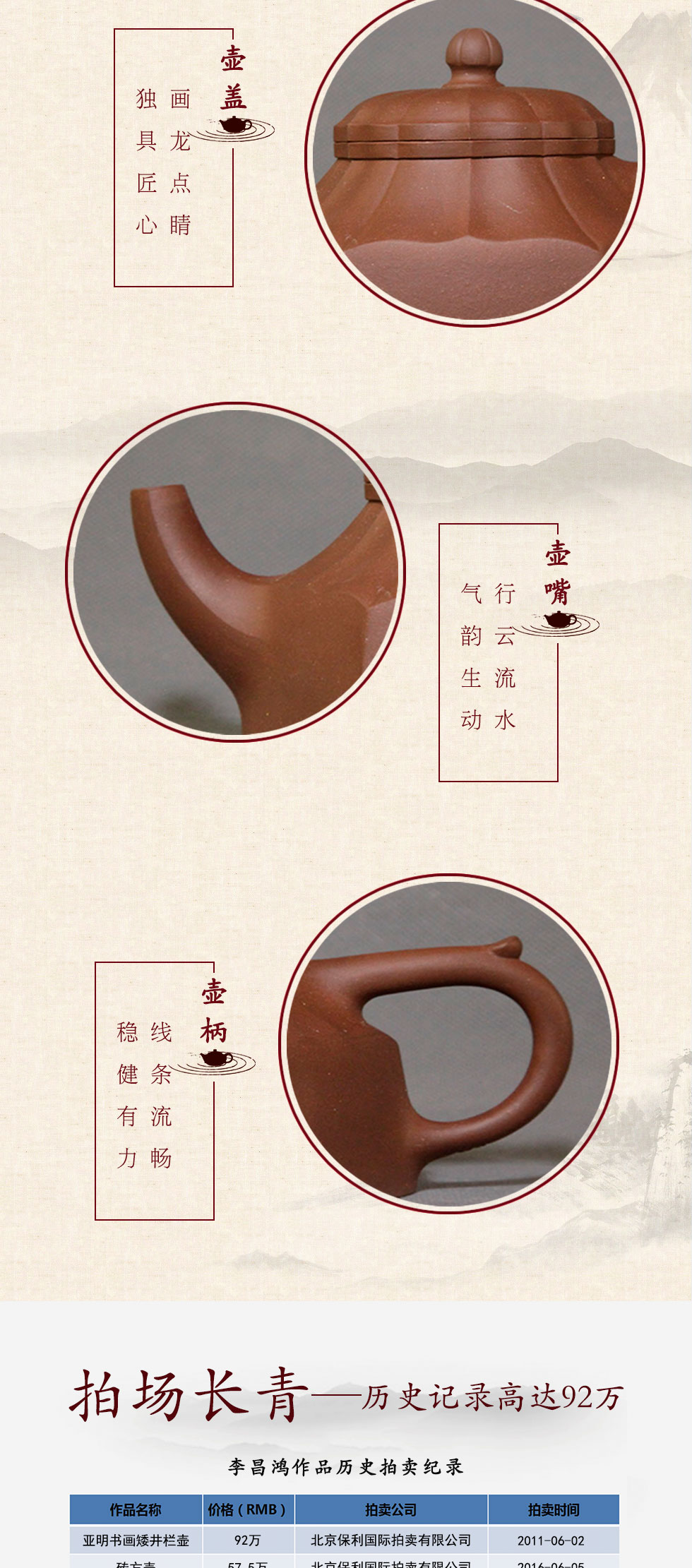 中国工艺美术大师李昌鸿  六方菱花紫砂壶 底槽清370cc