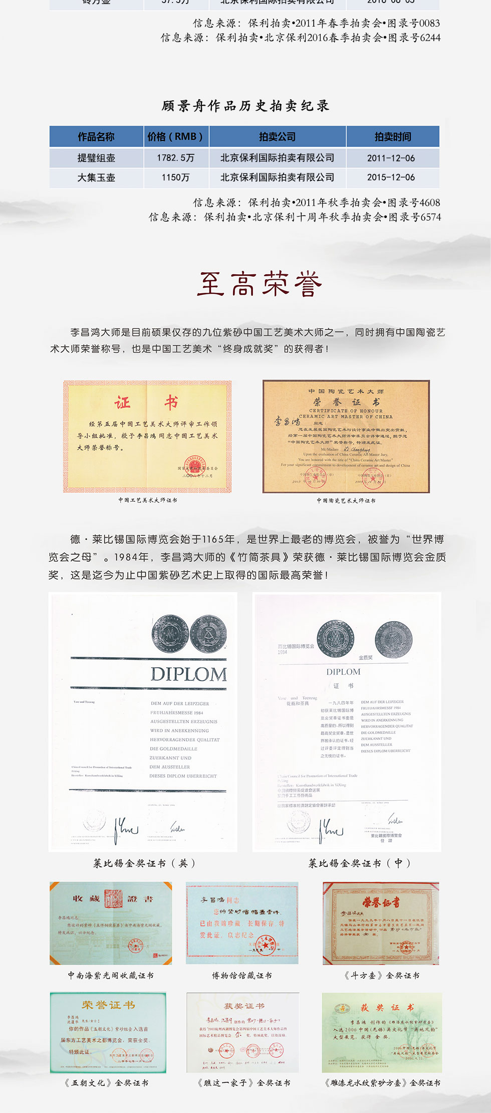 中国工艺美术大师李昌鸿  六方菱花紫砂壶 底槽清370cc