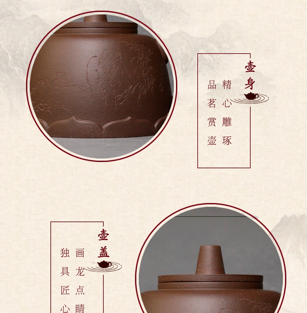 中国工艺美术大师李昌鸿 莲花井栏紫砂壶 拼紫泥420cc