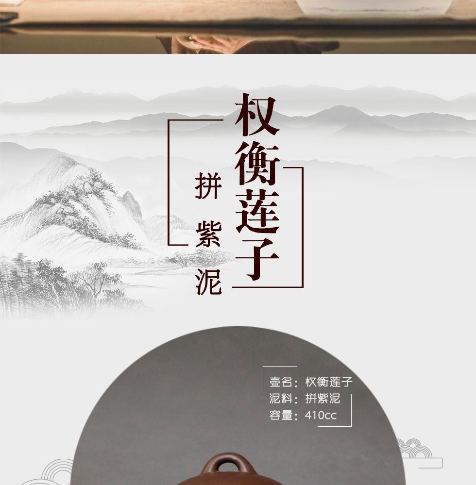 中国工艺美术大师李昌鸿 权衡莲子紫砂壶 拼紫泥410cc
