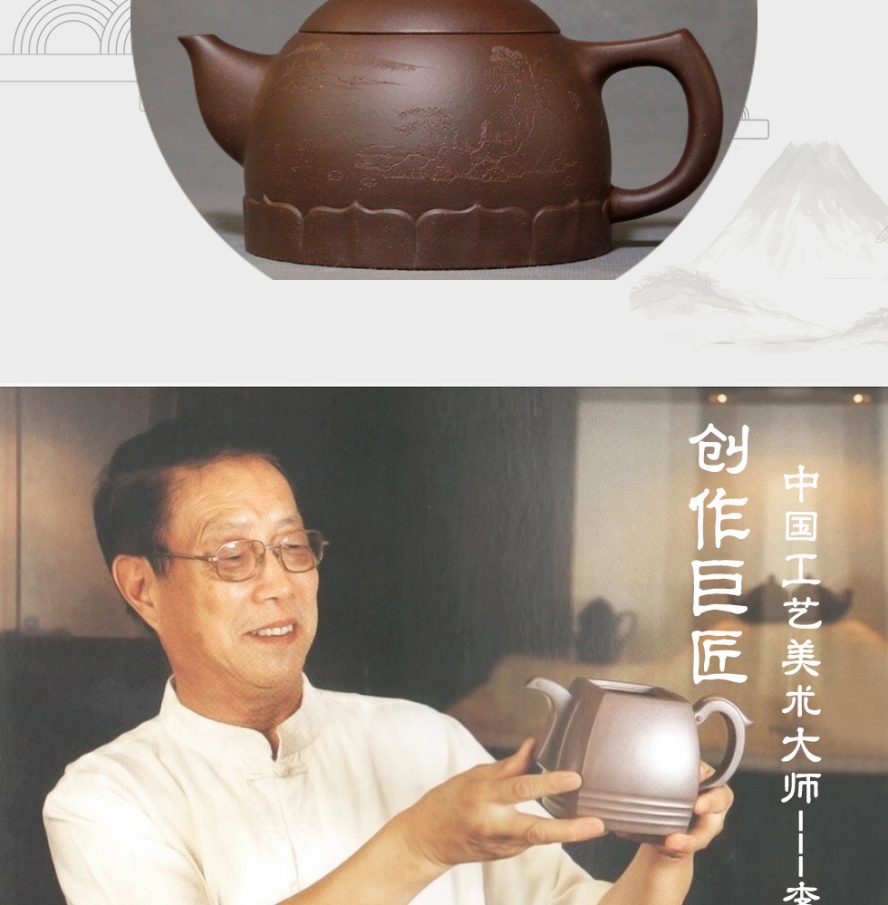 中国工艺美术大师李昌鸿 权衡莲子紫砂壶 拼紫泥410cc