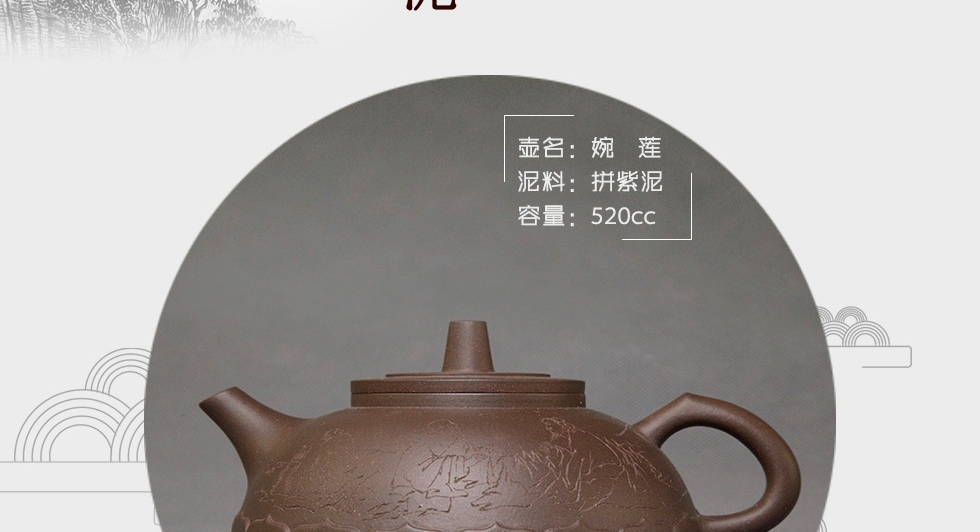 中国工艺美术大师李昌鸿 婉莲 拼紫泥520cc