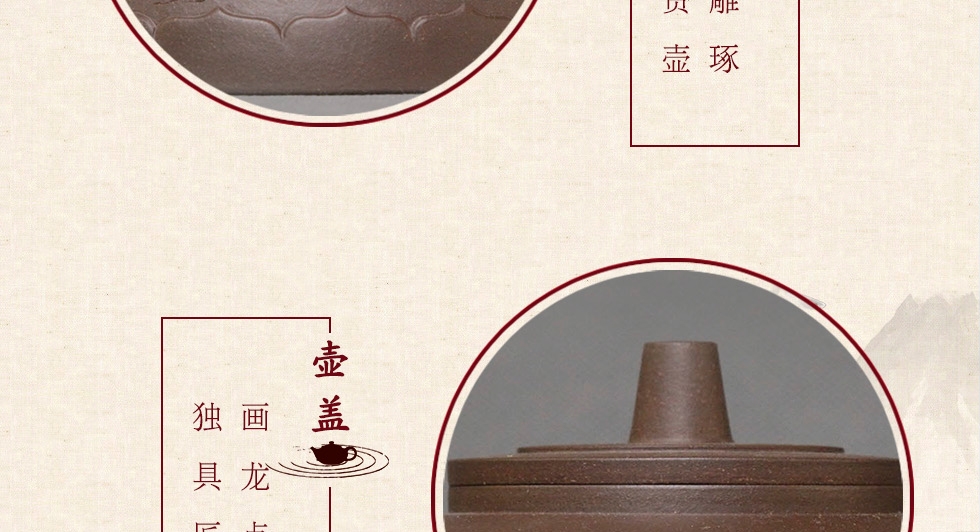 中国工艺美术大师李昌鸿 婉莲 拼紫泥520cc