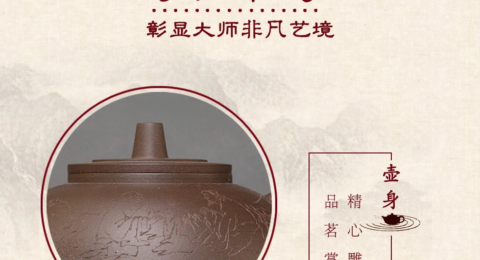中国工艺美术大师李昌鸿 婉莲 拼紫泥520cc