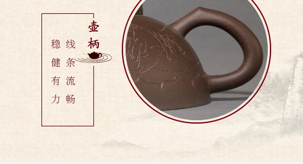 中国工艺美术大师李昌鸿 婉莲 拼紫泥520cc