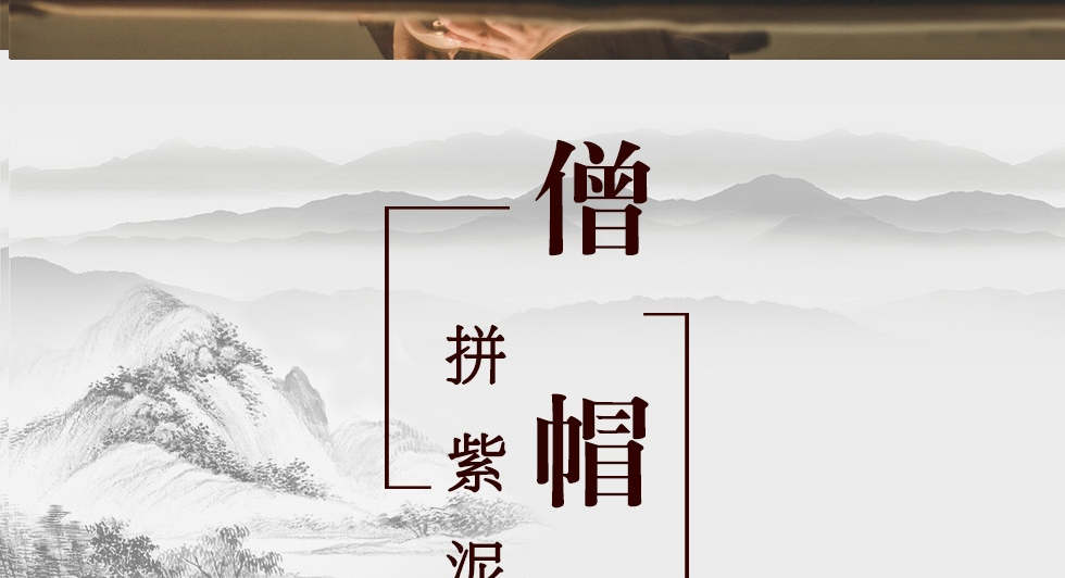 中国工艺美术大师李昌鸿 僧帽壶 拼紫泥400cc