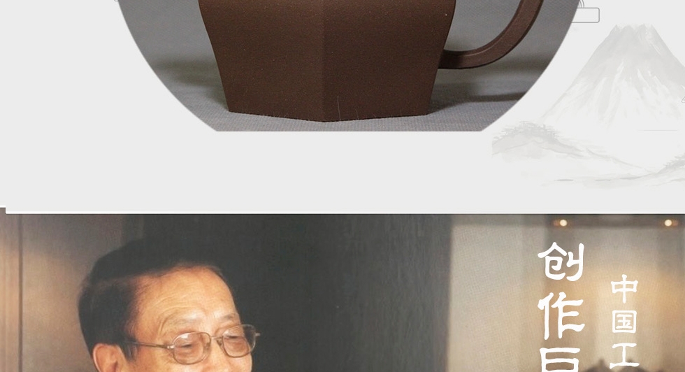 中国工艺美术大师李昌鸿 僧帽壶 拼紫泥400cc