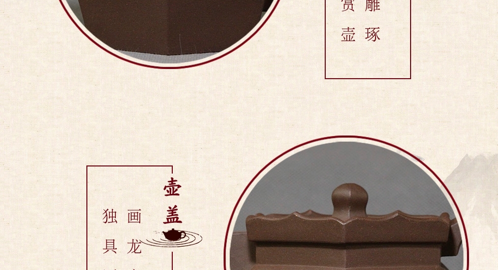 中国工艺美术大师李昌鸿 僧帽壶 拼紫泥400cc
