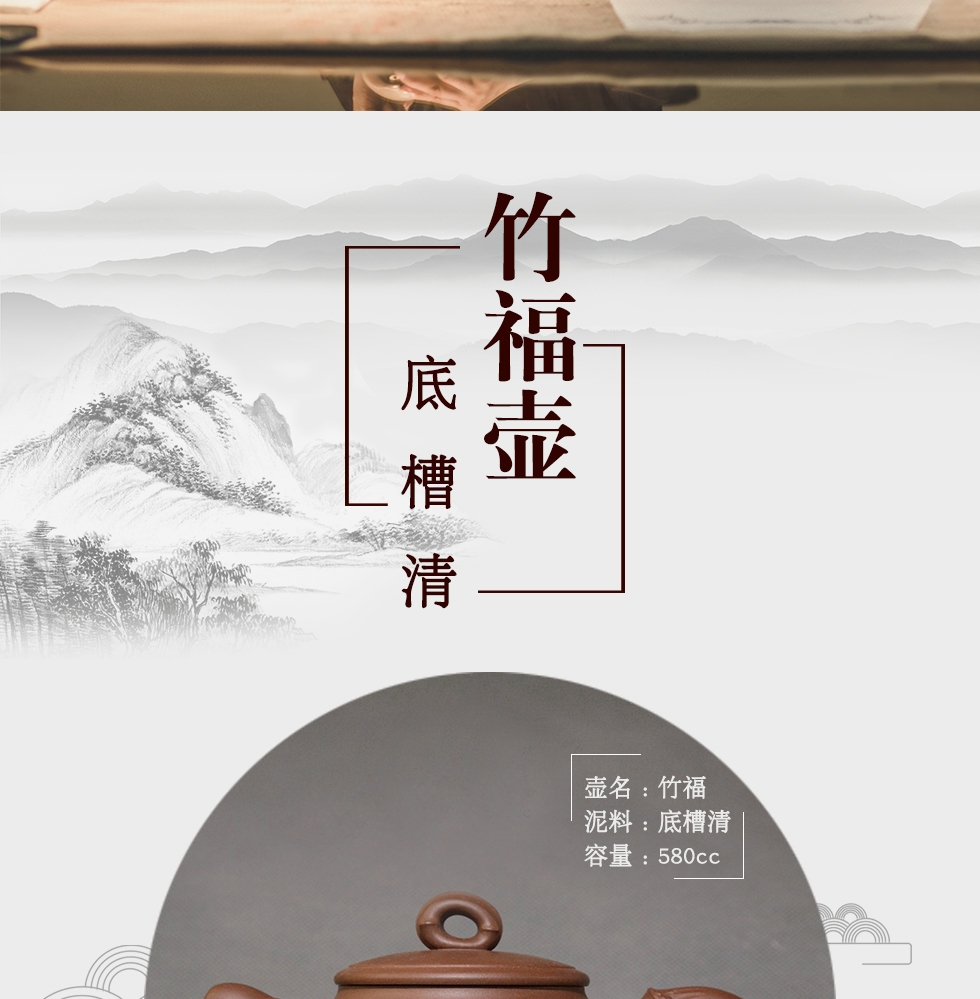 中国工艺美术大师李昌鸿  竹福紫砂壶  底槽清580cc
