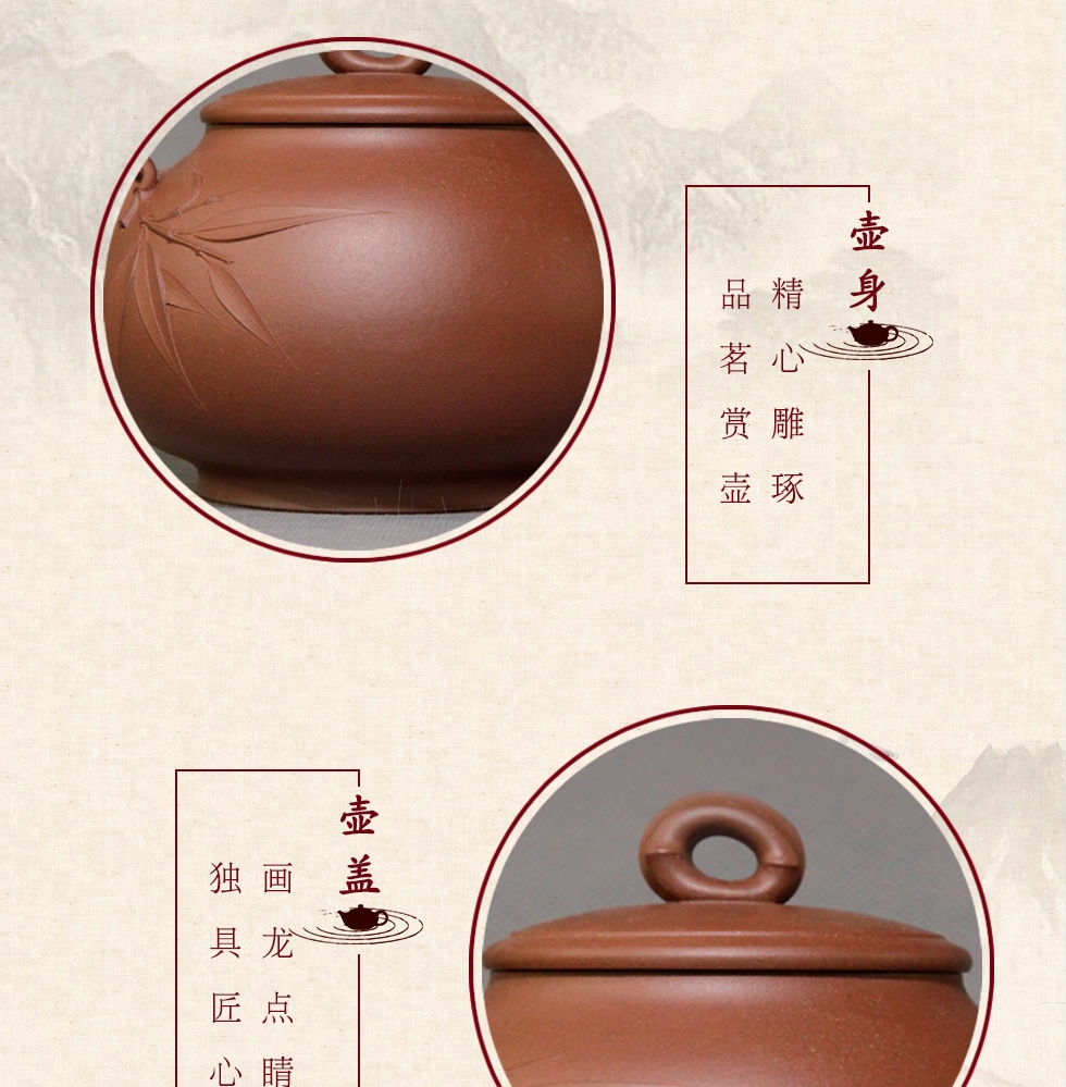 中国工艺美术大师李昌鸿  竹福紫砂壶  底槽清580cc