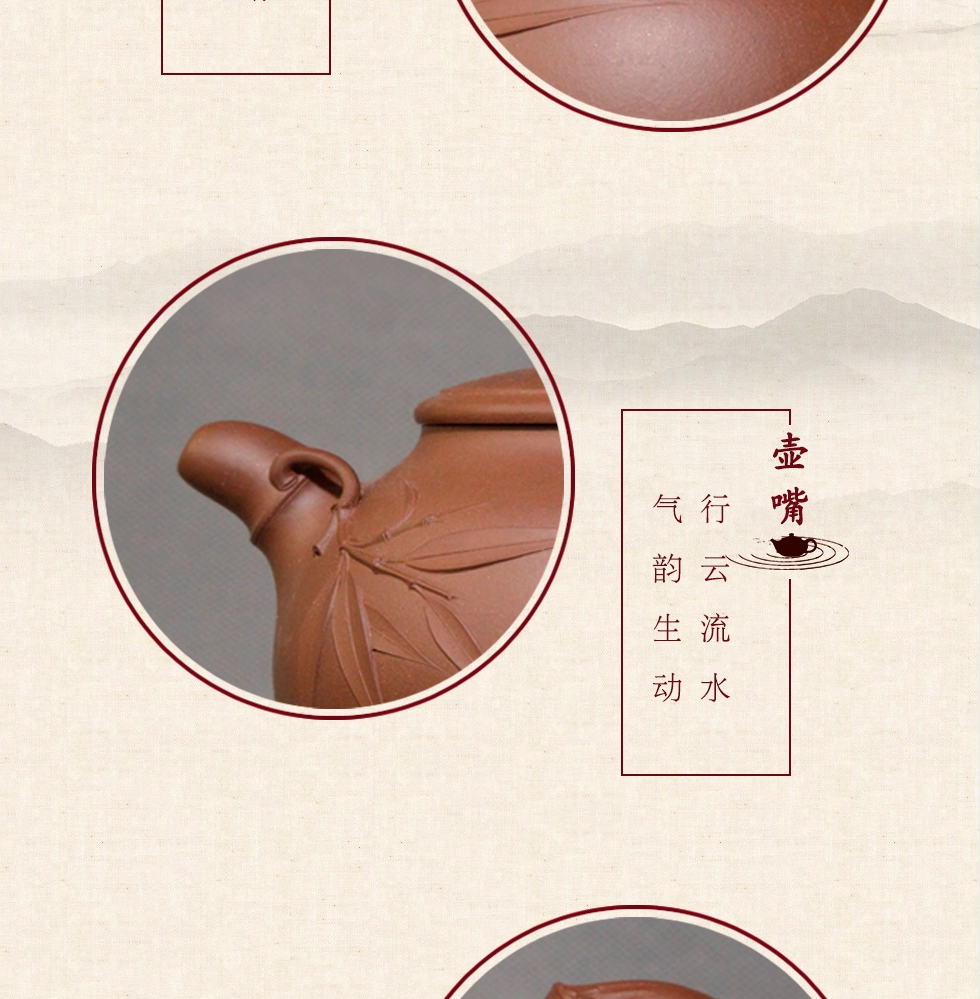 中国工艺美术大师李昌鸿  竹福紫砂壶  底槽清580cc