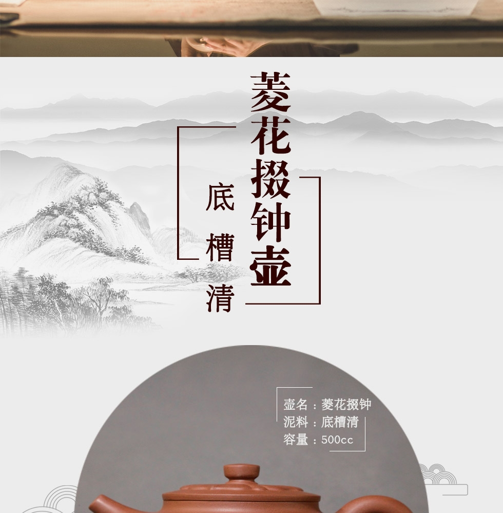 中国工艺美术大师李昌鸿  菱花掇钟紫砂壶  底槽清500cc