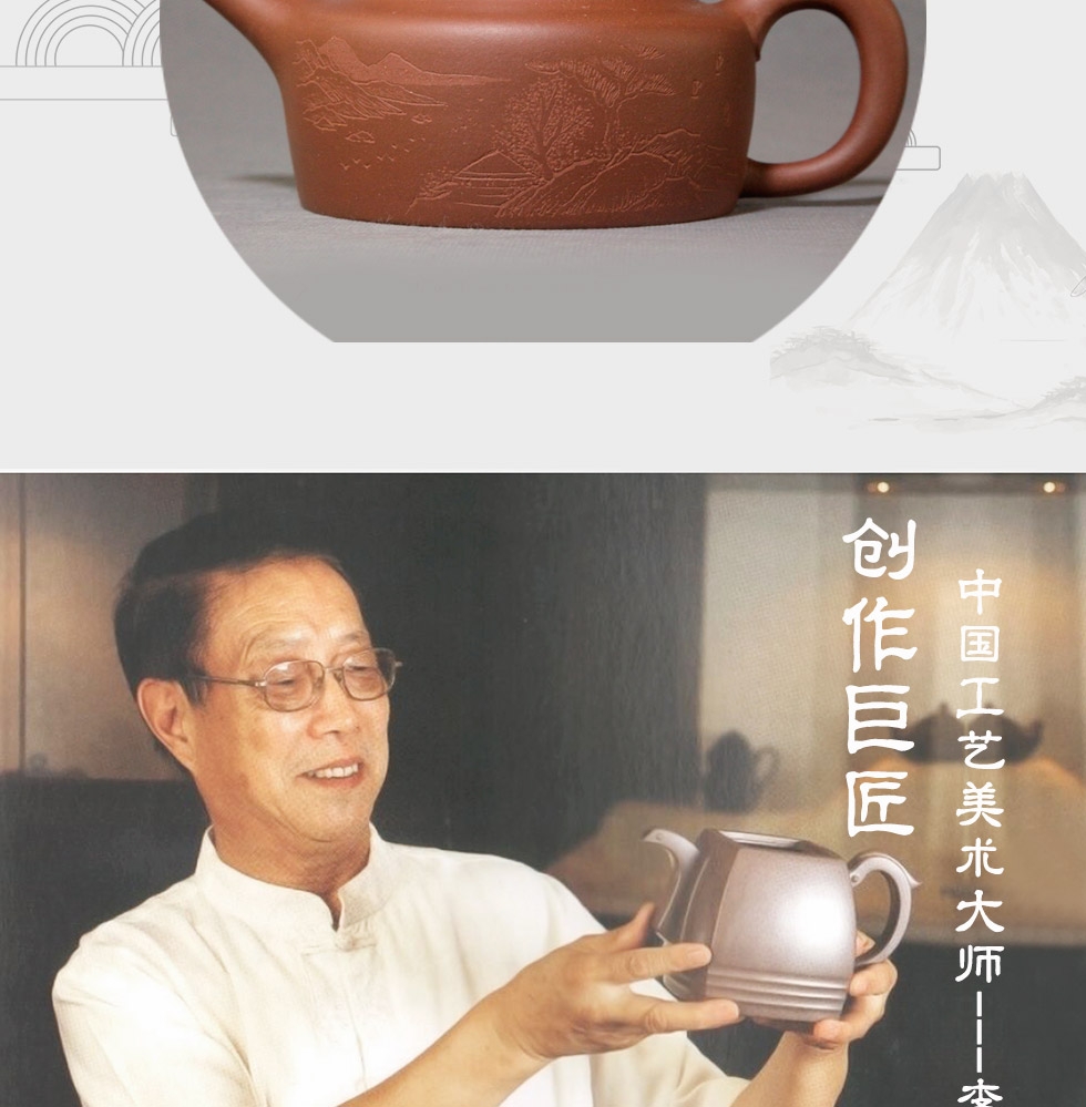 中国工艺美术大师李昌鸿  菱花掇钟紫砂壶  底槽清500cc
