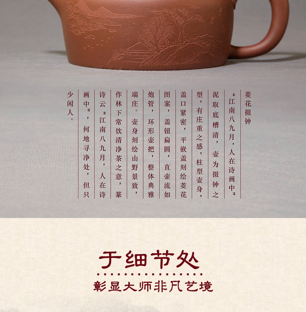 中国工艺美术大师李昌鸿  菱花掇钟紫砂壶  底槽清500cc