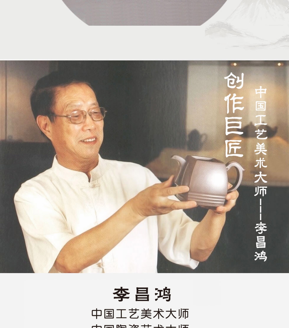 中国工艺美术大师李昌鸿  六方菱花紫砂壶 底槽清370cc