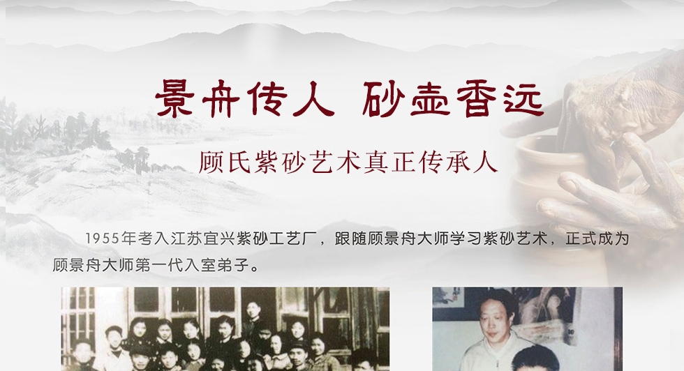 中国工艺美术大师李昌鸿 僧帽壶 拼紫泥400cc