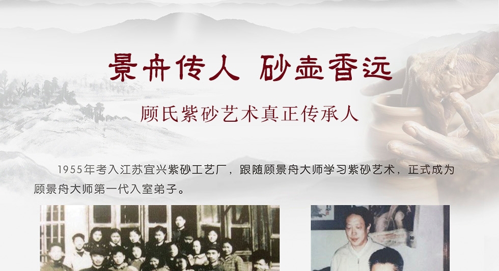 中国工艺美术大师李昌鸿 婉莲 拼紫泥520cc