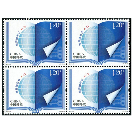 2011-7 世界读书日(J)四方联