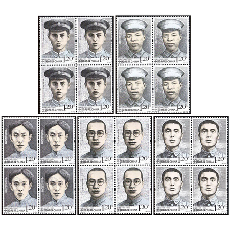 2012-18 人民军队早期将领(三)四方联