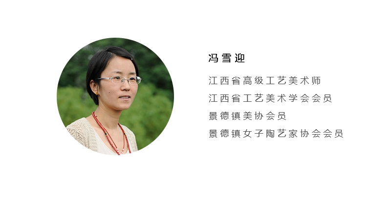 冯雪迎《繁花图》江西省高级工艺美术师景德镇斗彩瓷瓶