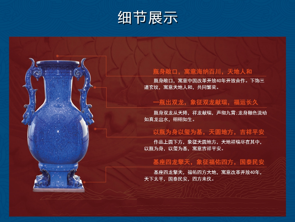 张怀强《永泰瓶》中国陶瓷工艺大师钧窑瓷瓶