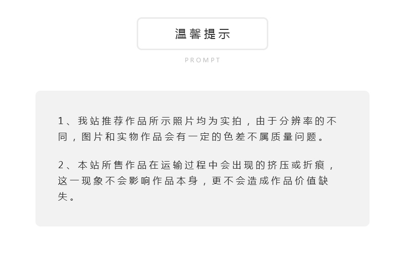 李晶《夏影》江西省高级工艺美术师新彩瓷瓶