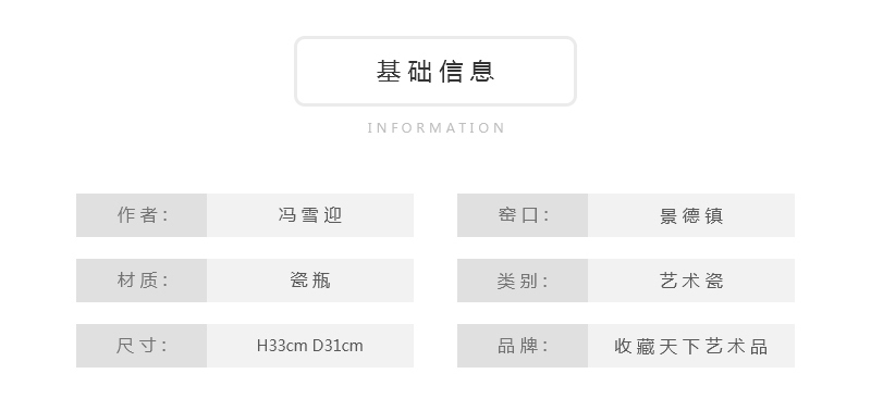 冯雪迎《繁花图》江西省高级工艺美术师景德镇斗彩瓷瓶