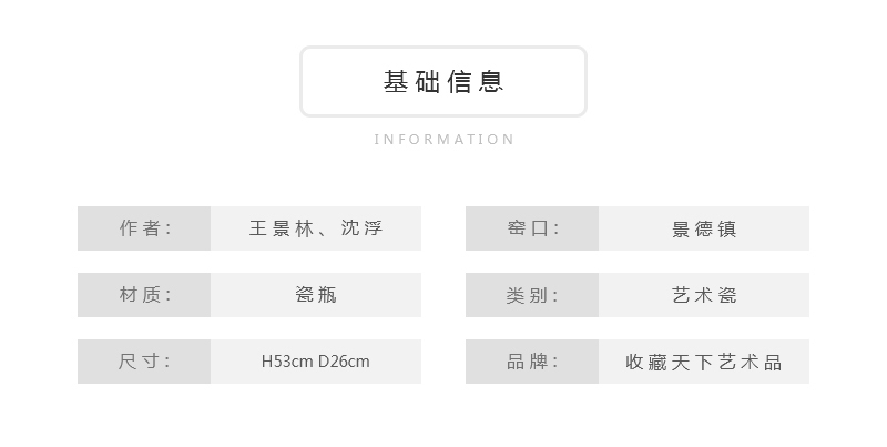 高级工艺美术师 王景林 沈浮《猫嬉图》