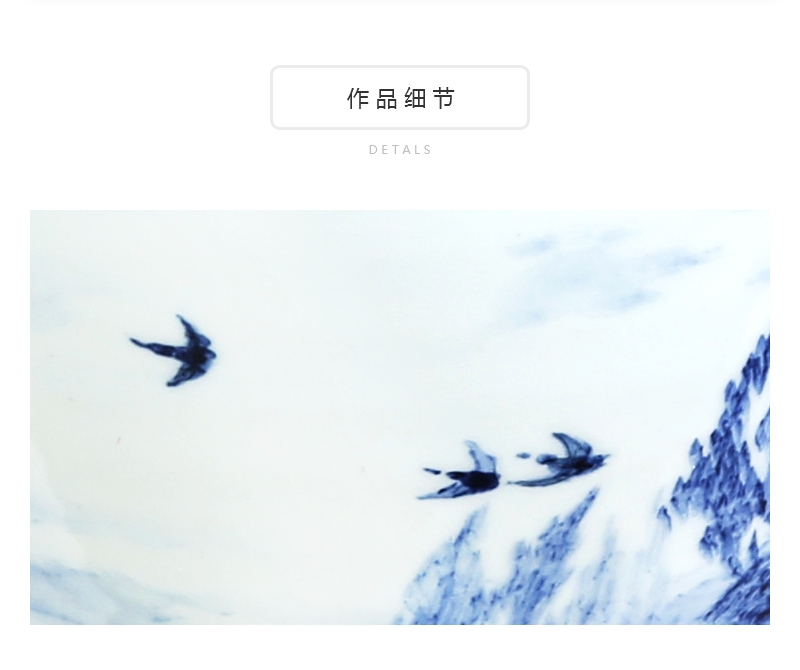 李冬明《北国风光》教授级高级工艺美术师青花瓷瓶
