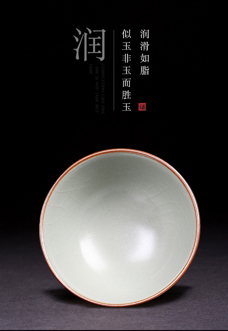 红颜 纯手工主人杯