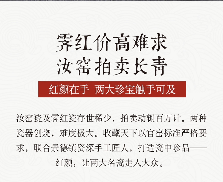 红颜 纯手工主人杯