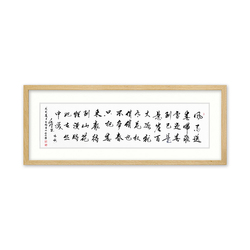 中国书法家协会会员 王福军《卜算子·咏梅》