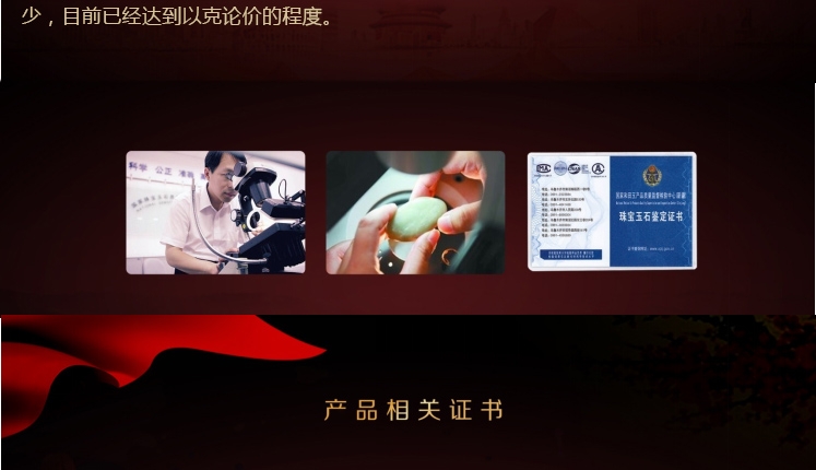 北京工美集团 香港回归20周年和玺（小全套）