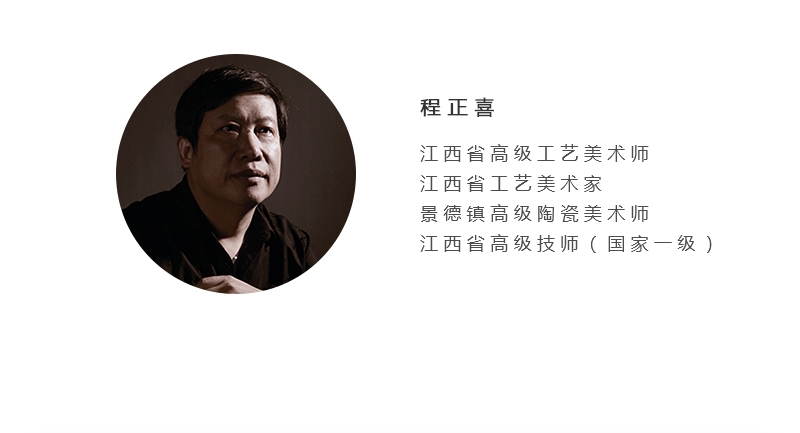 程正喜《归燕》江西省高级工艺美术师粉彩瓷瓶