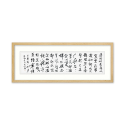 云南省硬笔书法协会会员 张登文《鲁迅诗》