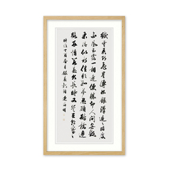 中国书法家协会会员 连海明《纤云弄巧》